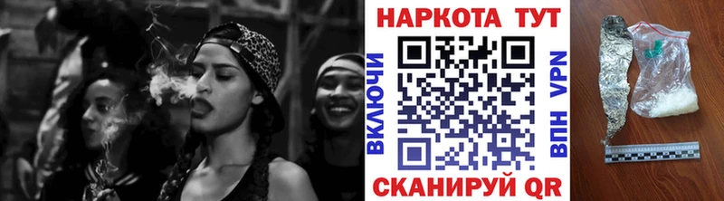 Купить наркотики сайты Холм КОКАИН МЕГА сайт Alpha-PVP Конопля Мефедрон АМФ