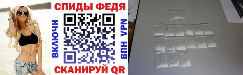 АМФЕТАМИН Premium  Холм 