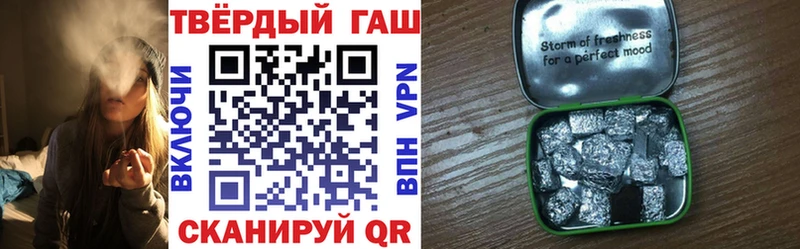 ГАШИШ Cannabis  Холм 