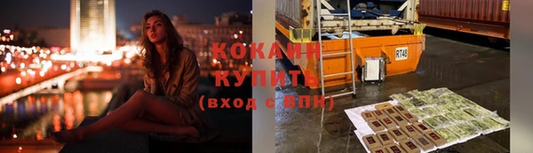 кокаин перу Алексин