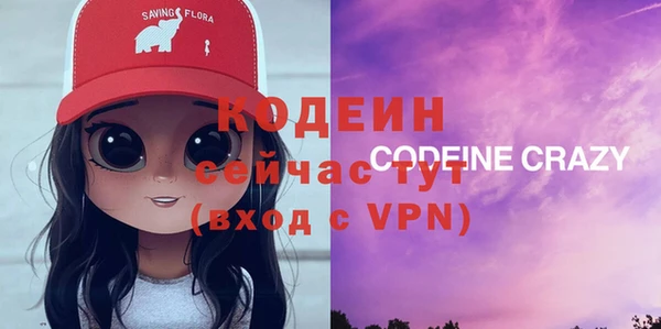 не бодяженный Абдулино
