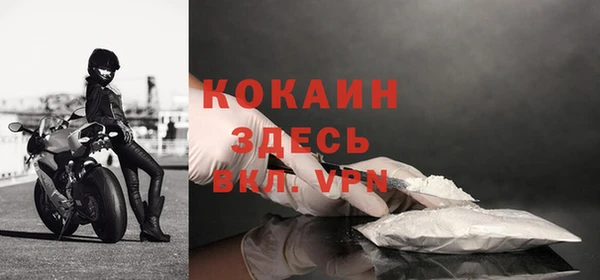кокаин перу Алексин