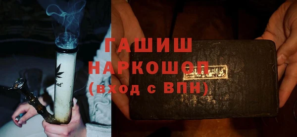 стафф Абаза