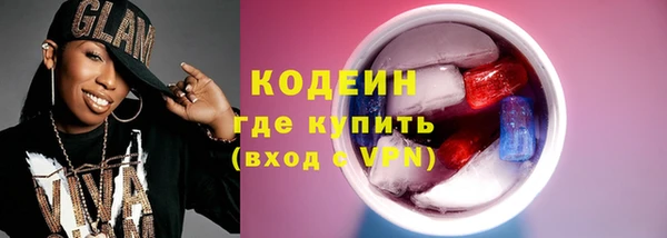 мяу мяу мука Абинск