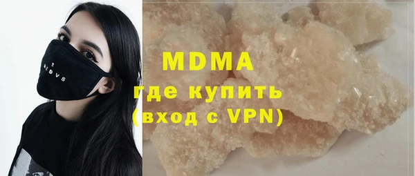 шишки Алзамай
