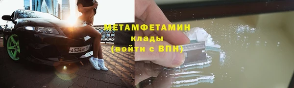 стафф Абаза
