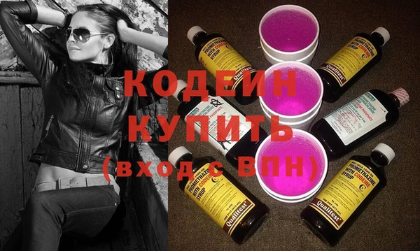 стафф Абаза