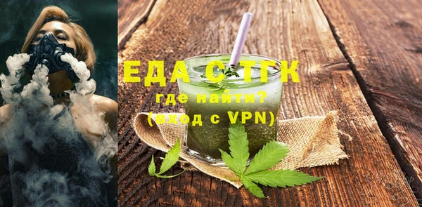 стафф Абаза