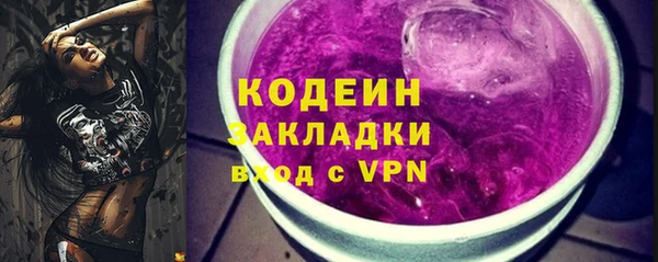 мяу мяу мука Абинск