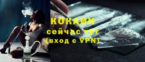 мяу мяу мука Абинск