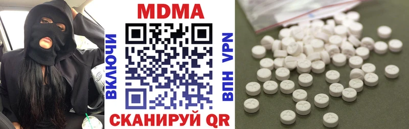 дарнет шоп  Холм  MDMA VHQ 