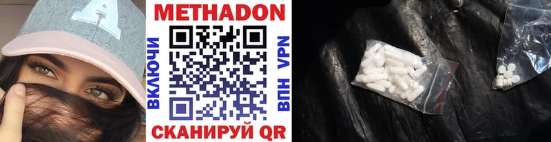 OMG   Холм  МЕТАДОН VHQ 