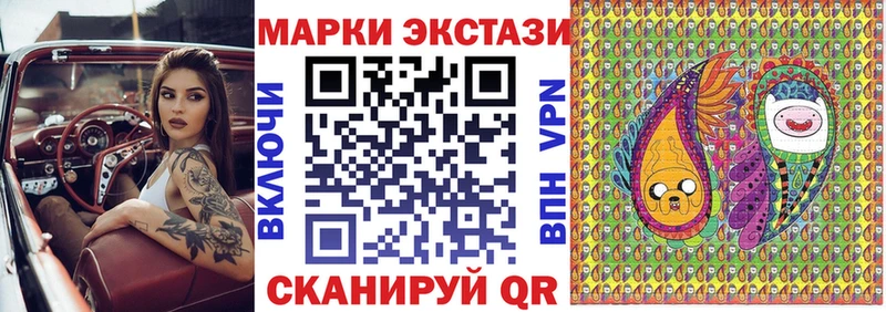 Наркотические марки 1,8мг  Холм 